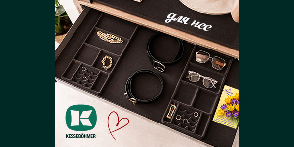 Хранилище для сокровищ: подарите органайзер Конеро на 8 марта Kessebohmer в Санкт-Петербурге