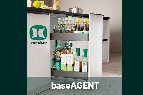Новинка для нижних шкафов - baseAGENT от Kesseböhmer Kessebohmer в Санкт-Петербурге Новинка для нижних шкафов - baseAGENT от Kesseböhmer Kessebohmer в Санкт-Петербурге