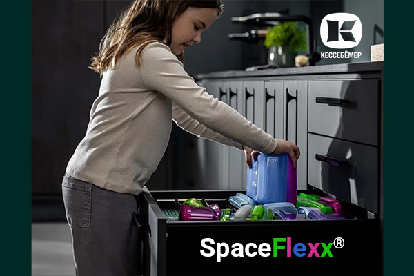 SpaceFlexx®: Умная система организации, которая наведёт порядок в любом ящике навсегда Kessebohmer в Санкт-Петербурге SpaceFlexx®: Умная система организации, которая наведёт порядок в любом ящике навсегда Kessebohmer в Санкт-Петербурге