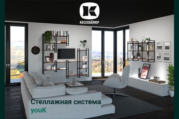 От кухни до гардеробной: как стеллажи YouK превращают любое пространство в идеальное Kessebohmer в Санкт-Петербурге От кухни до гардеробной: как стеллажи YouK превращают любое пространство в идеальное Kessebohmer в Санкт-Петербурге